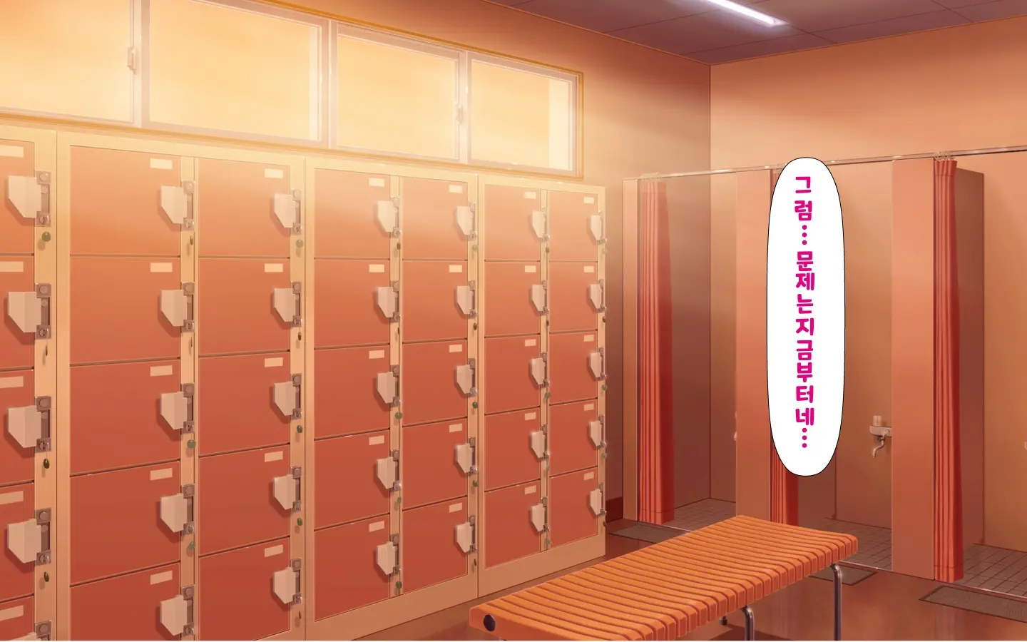 Gattai! Nukenai!? ~Koubi Shita Mama Nichijou Seikatsu~ | 합체! 빠지지 않아!? ~교미한 채로 일상 성활~